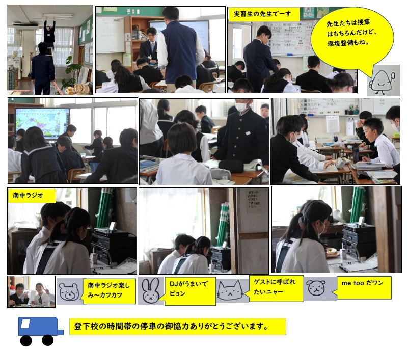 ラジオ