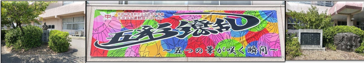 070831 スローガン完成