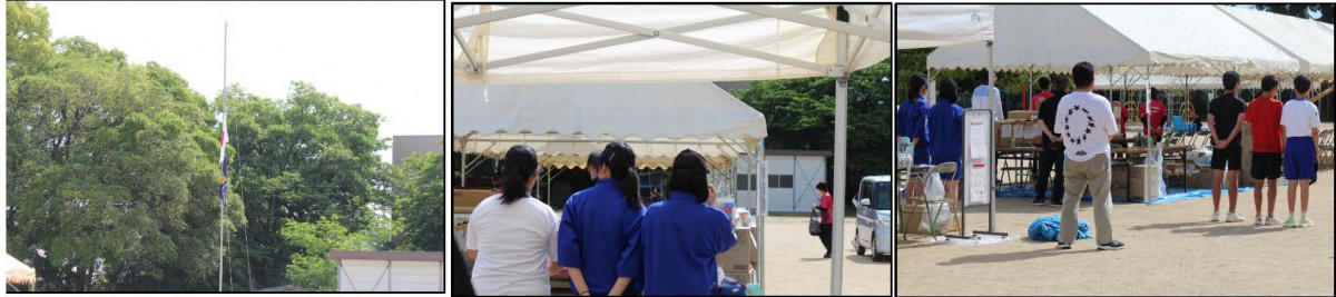 国歌掲揚