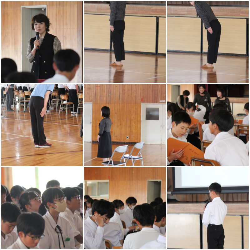 6礼儀