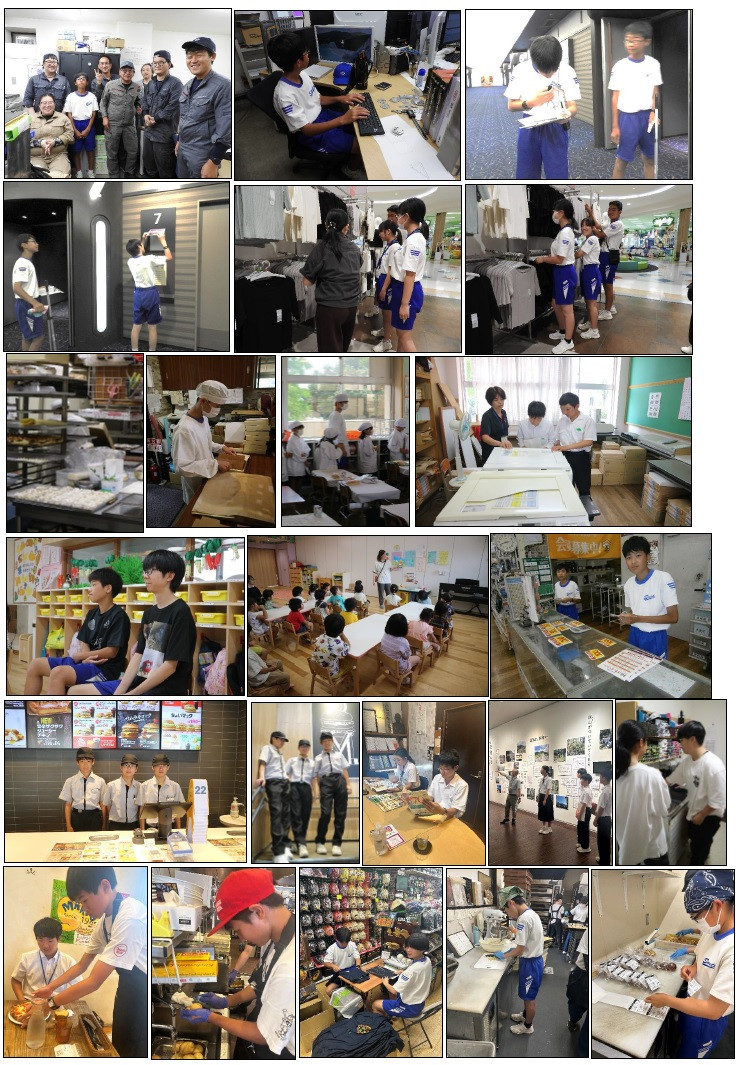 ４職場