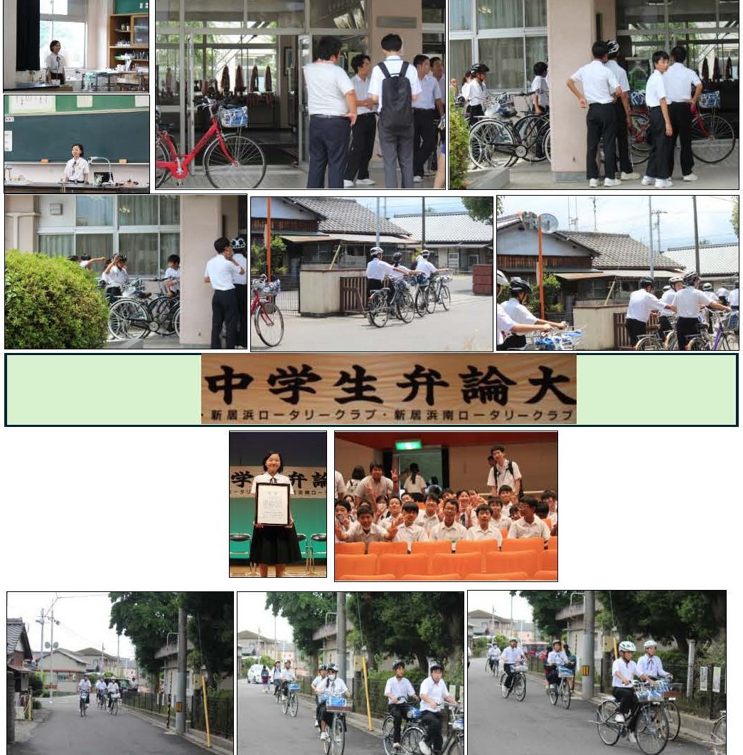 市内弁論