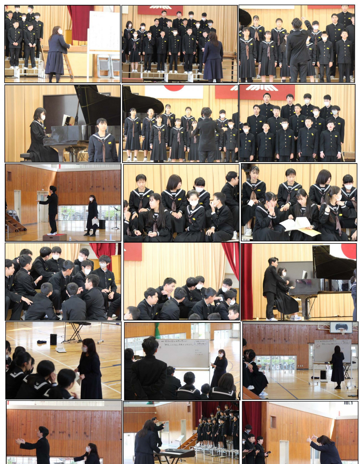 2 ダンス・音楽研究授業_ページ_2