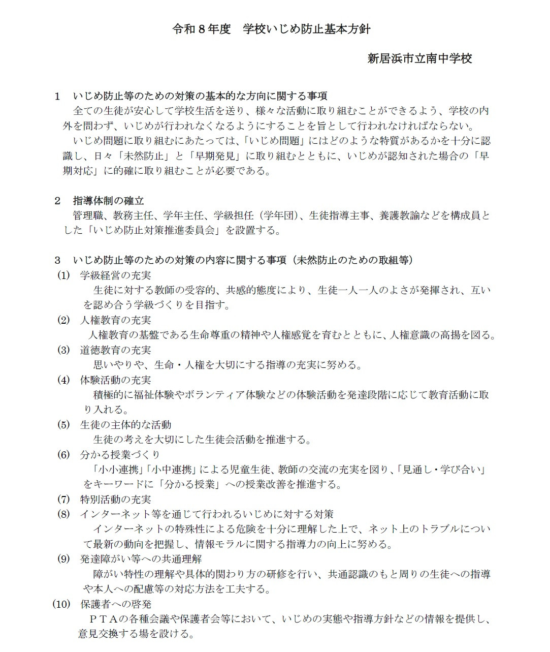 1