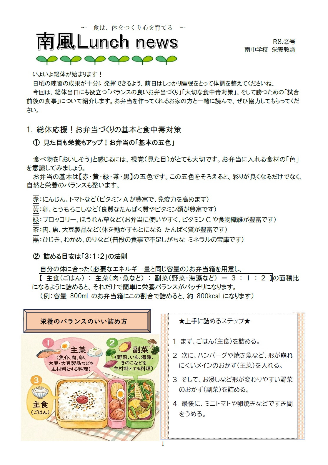1