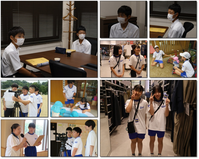 職場体験学習２日目１