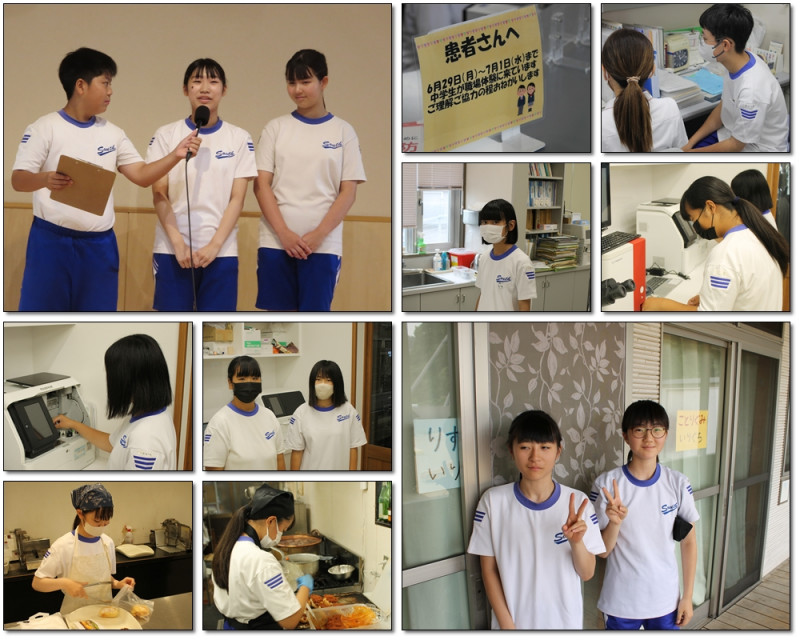 職場体験学習２日目２