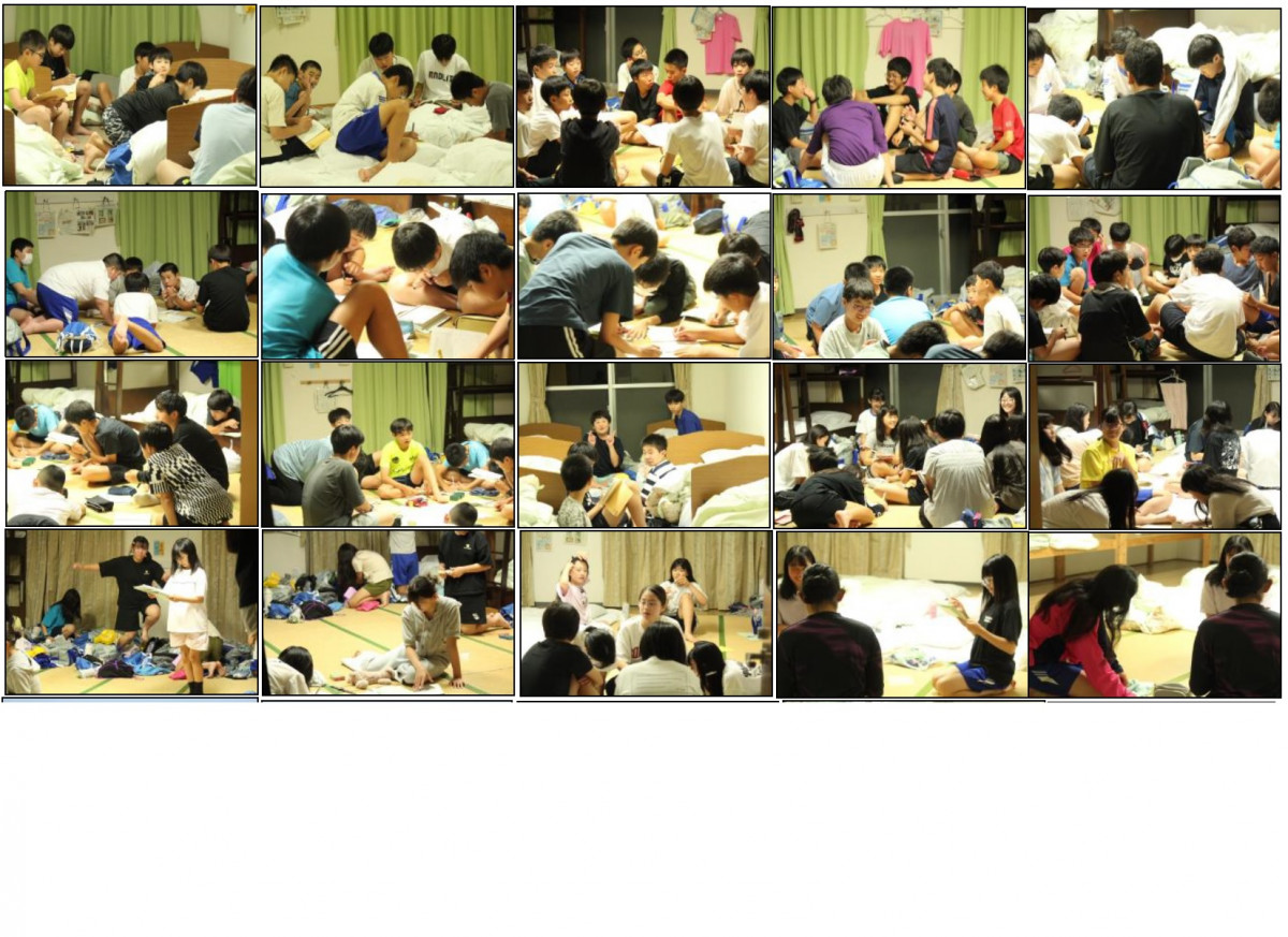 1班長会