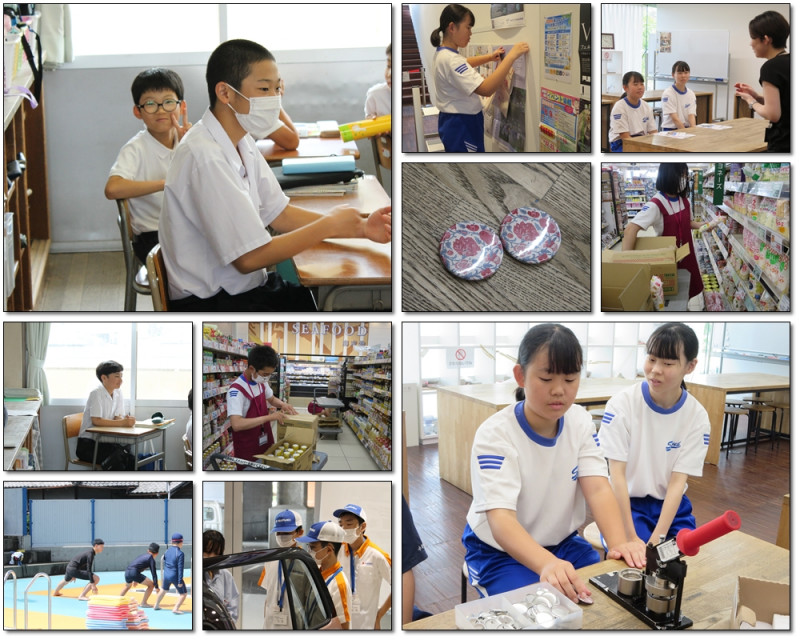 職場体験４日目１