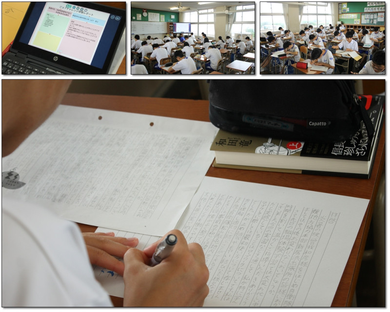 0702　レポート作成
