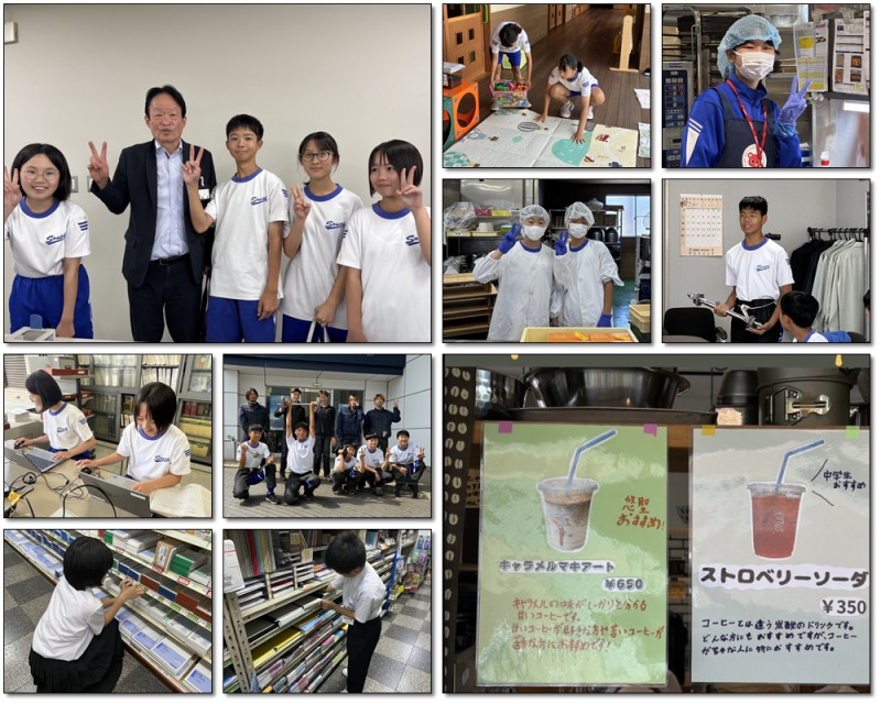 職場体験学習５日目８